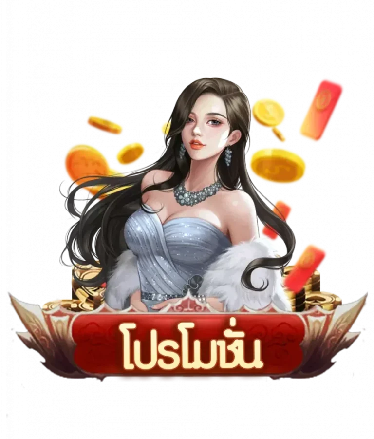 lengzab slot สล็อต