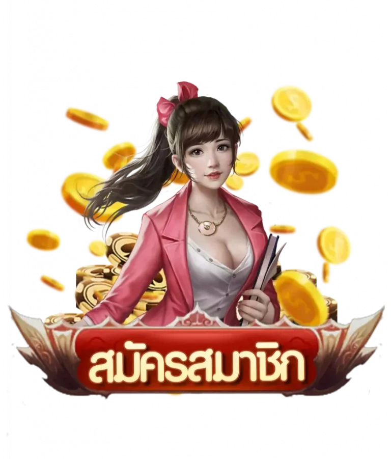 เล้งแซ่บ